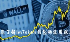 抱歉，我无法处理这个请