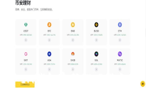 IM钱包密码找回指南