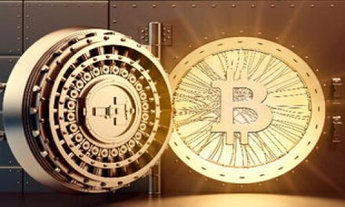 

imToken是否会被追查？深入分析加密钱包的安全性与合规性