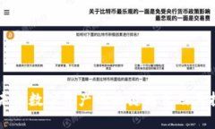 IMT币：未来数字资产的关