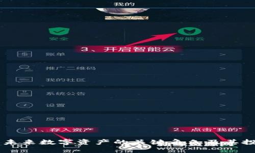 IMT币：未来数字资产的关键角色及其投资潜力