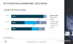 imToken被盗后该如何报警？