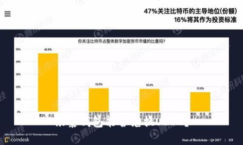 银泰钱包能否兑换USDT?