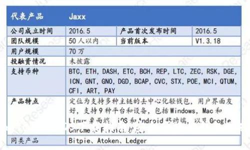 imToken iOS下载指南:安全便捷的钱包选择