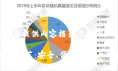 由于字数限制，我将简要
