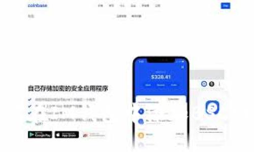 如何在IM钱包中添加BSC网络