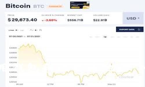 如何使用钱包和比特币地址:入门指南