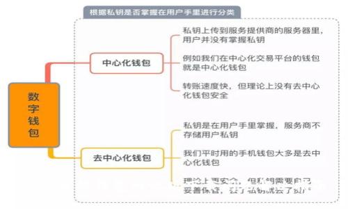 : 以太坊钱包网吧版下载问题解决指南