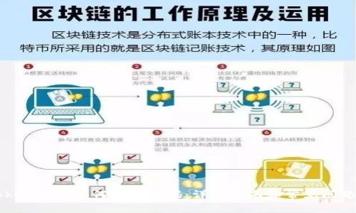 imToken钱包如何修改密码:详细指南和常见问题解答