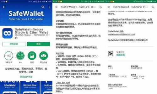 imToken 2.0 下载指南:安全便捷的数字钱包体验