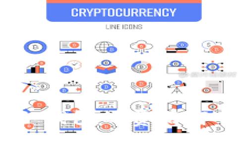 比特币转入冷钱包的费用解析与影响因素