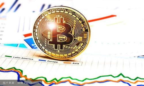 imToken钱包兑换指南:如何快速安全地进行数字资产互换
