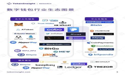 IM官方钱包下载指南与注意事项