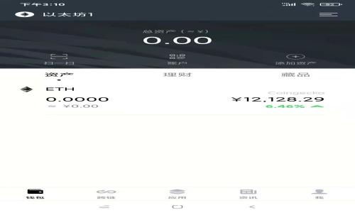 : 比特币钱包账号详解:如何安全管理你的比特币资产