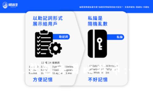 如何通过钱包交易比特币:全面指南