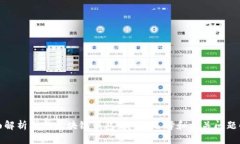 全面解析国外区块链钱包