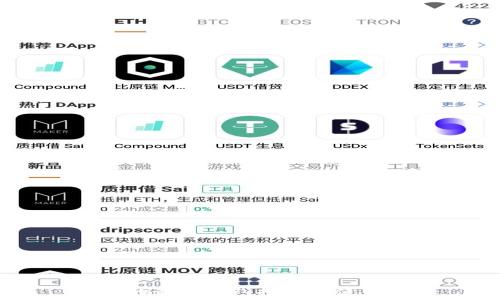 USDT的最佳钱包推荐及使用指南