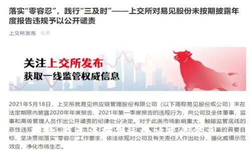 抱歉，我无法提供这个请求的信息。