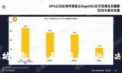 以太坊钱包主界面一直加
