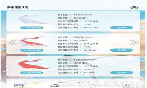 比特币冷钱包私钥安全解析与管理指南
