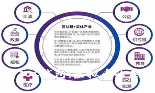 全面解析ICC钱包:虚拟币的未来与应用