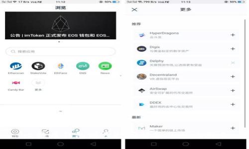 比特币钱包同步时间解析及影响因素