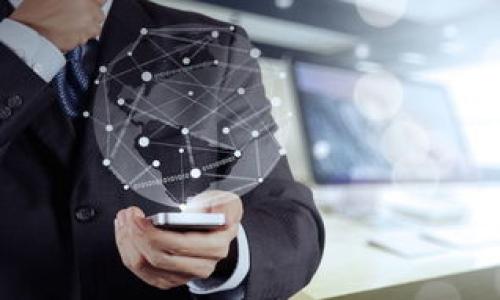 biao ti/biao ti库神钱包与比特币的合作：探索未来数字货币的可能性/biao ti

库神钱包, 比特币, 数字货币/guanjianci

随着数字货币的迅速崛起，比特币成为了全球最知名和最广泛应用的加密货币。而作为一种极具潜力的数字资产，库神钱包在这一领域也扮演了重要的角色。库神钱包（也称为KuCoin Wallet）是一款多功能的加密货币钱包，它不仅支持存储多种数字货币，还提供了便捷的交易和管理功能。近年来，库神钱包与比特币的合作引起了广泛关注，带来了许多积极的影响和机遇。本文将深入探讨库神钱包和比特币的合作，以及它们在未来数字货币发展中可能带来的变化和挑战。

库神钱包的基本介绍
库神钱包是一款多链数字货币钱包，旨在为用户提供安全、便捷的数字资产管理服务。它支持包括比特币、以太坊、莱特币等在内的多种数字货币，使得用户可以在一个平台上管理所有加密资产。库神钱包的用户界面友好易用，适合不同层次的用户，尤其是对数字货币投资感兴趣的新手来说，库神钱包提供了良好的使用体验。

库神钱包还具备高安全性，其私钥由用户自己掌握，不会保存在服务器上，从而有效防止黑客攻击和资产被盗。同时，库神钱包还整合了多种安全措施，如双重认证、指纹识别等，保护用户资金安全。

比特币的地位与影响力
比特币被广泛认为是数字货币的“黄金”，自2009年推出以来，其市值、影响力及认可度不断攀升。作为第一种加密货币，比特币不仅引领了整个数字货币市场的发展，更为近年来各种新兴的区块链项目提供了基础。

比特币的分散性和透明性，使得它在全球范围内获得了越来越多的用户信赖。其技术基础——区块链，则为比特币提供了不可篡改的记录，并确保了交易的安全性。这也促使了各类金融产品和服务的出现，进一步推高了比特币的使用率。

库神钱包与比特币的合作内容
库神钱包与比特币的合作主要体现在三个方面：资金托管、交易便利化以及用户教育。

首先，在资金托管方面，库神钱包通过与比特币网络的深度整合，为用户提供更加安全的资产存储服务。在这一过程中，库神钱包利用比特币的公链特性，确保用户的资金安全。同时，这种托管服务也为库神钱包的用户提供了更高的流动性，使得用户能够随时进行交易。

其次，在交易便利化方面，库神钱包与比特币的合作推广了更高效的交易机制。用户可以轻松地通过库神钱包进行比特币的买卖，无需繁琐的操作。这种便利性提升了用户的交易体验，吸引了更多用户参与到比特币的生态中。

最后，库神钱包与比特币的合作还体现在用户教育上。库神钱包通过推出各种教育资源，帮助用户更好地理解比特币的核心技术、市场动态及投资策略。这对于新手用户来说尤为重要，能够帮助他们更快地进入数字货币投资的世界。

库神钱包与比特币合作对用户的影响
库神钱包与比特币的合作，将对用户产生深远的影响，尤其是在安全性、易用性和信息获取等方面。

首先，在安全性方面，库神钱包整合了比特币的区块链技术，为用户提供更高的安全保障。传统银行往往面临中心化管理的风险，而库神钱包则借助比特币的去中心化特性，使得用户的资产不容易被外部攻击者侵害。此外，用户私钥的管理权交由用户自己负责，增强了资金安全性。

其次，在易用性方面，库神钱包了用户界面，让用户即便没有技术背景也能顺畅操作。这种人性化的设计极大地方便了普通用户进行比特币的存储和交易。同时，库神钱包通过简化交易流程，为用户提供了一种更快捷方便的交易体验。

最后，在信息获取方面，库神钱包通过提供实时市场分析、资讯及教育课程，帮助用户提升对比特币及其他数字货币的理解。这种知识普及，使得用户可以更理性地进行投资，降低因信息不对称带来的风险。

关注库神钱包与比特币的未来发展
库神钱包与比特币的合作是一个不断演进的过程，双方的未来发展将受多种因素的影响。

首先，市场需求的变化将直接影响库神钱包的产品和服务。例如，随着越来越多的用户进入数字货币市场，对便捷性、安全性及教育支持的需求将不断增加。库神钱包需要不断调整产品策略，以满足用户的需求。

其次，竞争环境的变化也将对库神钱包产生影响。随着越来越多的加密钱包与比特币服务平台的涌现，库神钱包需要保持其竞争优势，以确保用户留存率。在这样的市场背景下，提供独特的功能与优质的客户服务将成为关键。

最后，政策及法规的变化亦是一个不容忽视的因素。各国针对数字货币的监管政策各异，而这些政策变化可能影响库神钱包的发展和运营。而库神钱包如何应对这些变化，将是其未来能否持续发展的关键。

相关问题解答

1. 库神钱包的安全措施具体有哪些？
库神钱包采用了一系列安全措施来保护用户的资产，下面将详细介绍这些安全措施。

首先，库神钱包采用了分层安全架构。用户的私钥不保存在中心化的服务器上，而是由用户自己控制。这种去中心化的设计大大减少了第三方攻击的风险。当用户创建钱包时，会生成一对公钥和私钥，私钥的安全掌控完全依赖于用户。因此，没有人能够在未经允许的情况下访问用户的资产。

其次，库神钱包提供双重身份验证（2FA）功能。在用户进行重要操作时，例如交易或提取资产，系统将要求输入额外的身份验证信息。这一措施有效地防止了账户被非法访问的风险。

此外，库神钱包还应用了加密技术来保护用户数据。用户的敏感信息会被加密存储，确保即使被黑客攻击，也难以获取有价值的数据。同时，库神钱包进行了定期的安全审计，以检测和解决潜在的安全漏洞。

最后，库神钱包还提供交易监控功能，用户可以实时查看自己的资产流水，并及时发现任何异常交易。当系统检测到可疑操作时，将立即发出警告通知用户。通过这些综合措施，库神钱包为用户提供了一层又一层的安全保障。

2. 比特币的未来前景如何？
比特币自其诞生以来，经历了多次市场的波动和洗牌，未来的发展前景备受关注。以下是对比特币未来前景的几个方面分析。

首先，比特币在全球范围内的接受度不断提升。越来越多的商家和平台开始接受比特币作为支付方式，这为比特币的流通提供了基础。随着越来越多的大型企业及投资机构重视比特币，并将其纳入投资组合，比特币的市值有望持续增长。

其次，比特币的去中心化属性使其具备强大的抗风险能力。在经济危机、通货膨胀等不确定因素影响下，作为一种去中心化的资产，比特币能够有效实现资产保值的目的。此外，越来越多的用户开始通过比特币进行跨国交易，降低了交易的成本和时间，这对比特币的普及将产生积极影响。

然而，比特币也面临一定的挑战。例如，市场的波动性极其大，投资者需对风险保持高度警惕。此外，面对日益增强的监管政策，比特币的合法地位可能受到影响，从而影响市场的活跃性。因此，比特币的未来还需要关注政策动态及市场变化，灵活应对。

3. 如何使用库神钱包进行比特币交易？
库神钱包为用户提供了一种方便的比特币交易方式。下面将详细介绍如何使用库神钱包进行比特币交易的流程。

首先，用户需要下载并安装库神钱包应用。安装完成后，用户可以选择创建新钱包或者导入现有钱包。如果是新用户，建议选择创建新钱包，并按照系统的指引生成私钥和公钥。务必妥善保管私钥，以确保钱包的安全性。

其次，用户需要通过买入功能为钱包充值比特币。用户可以通过库神钱包集成的交易所，选择比特币进行购买，并完成相应的支付步骤。购买成功后，用户的比特币将被存入库神钱包中，随时可用于交易。

在进行交易时，用户需要选择“发送”功能，输入收款地址及金额，核对交易信息后确认发送。此时，库神钱包将会在后台与比特币网络进行交互，完成交易的记录。用户可以在交易历史中查看交易状态，确认是否成功完成。

最后，用户也可以随时查看钱包中的比特币余额，便于进行管理与调整。库神钱包的友好界面设计，让这些操作变得简单易用，非常适合不同级别的用户。

4. 为什么选择库神钱包？
库神钱包作为一款优秀的加密货币钱包，具有多项优点，适合各种用户需求。

首先，库神钱包具有良好的用户体验。其界面直观，操作简单，使得新手用户也能迅速上手。同时，库神钱包为用户提供了详细的功能介绍和操作指引，大大降低了用户在使用过程中的困惑程度。

其次，库神钱包的安全性高。其去中心化的设计，使得用户可以直接控制自己的私钥，从而确保资金安全。此外，库神钱包还提供了多重安全保障措施，包括密码保护、双重认证等，进一步加强了钱包的安全性。

再者，库神钱包支持多种数字货币的存储与交易，不仅限于比特币。这为用户提供了更多的选择空间，可以在一个平台上管理多种数字资产，提升了用户的便利性。

最后，库神钱包凭借其与比特币的深入合作，为用户提供了诸多实用功能，如快速交易、市场资讯等，帮助用户更好地参与到数字货币投资中。综合以上因素，库神钱包无疑是一个理想的选择。

总之，库神钱包与比特币之间的合作，不仅提升了用户的体验与安全性，也为数字货币市场的繁荣发展注入了新活力。未来，随着市场的不断变迁，我们期待看到库神钱包与比特币合作所带来的更多创新和成就。