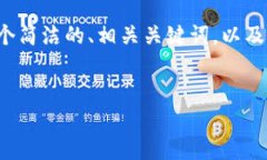 由于平台限制，我无法提