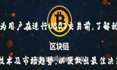  如何取消USDT钱包关键词