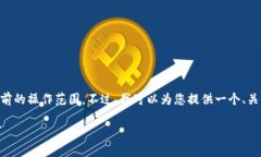系统提示：生成3200字的详