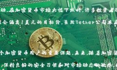   如何安全管理钱包中的