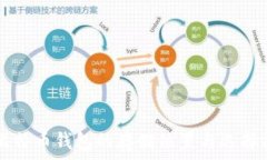     比特币钱包的存储位置