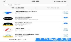 2023年最佳比特币钱包平台