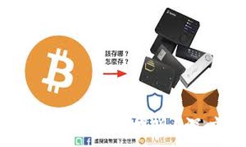 虚拟币钱包数额少为何不给提现?深度解析与解决方案