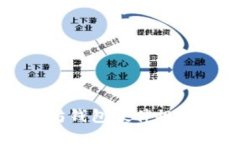 以太坊钱包硬件规则详解