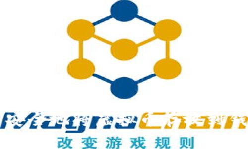 如何安全地将虚拟币存放到钱包中