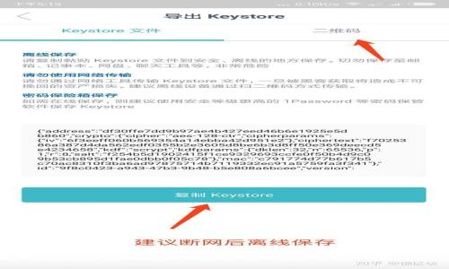 比特币资产与钱包:全面解析数字货币的存储与管理