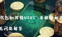 提示：本次回答将为您详