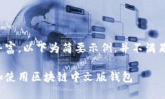 注意：由于内容过于丰富