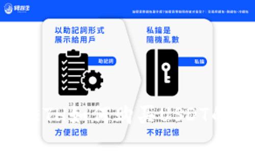 麦子钱包ETH如何购买USDT的详细指南