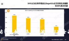 以太坊钱包如何添加瑞波