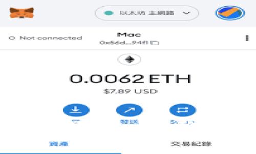 以太坊钱包使用教程:完整指南与实用技巧