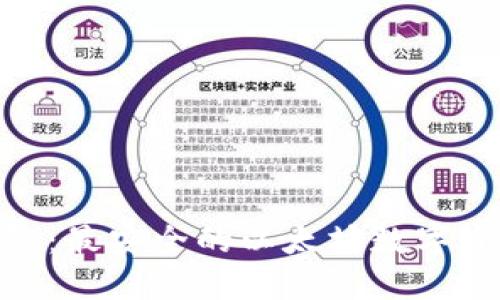 imToken钱包:最安全的以太坊数字资产管理工具