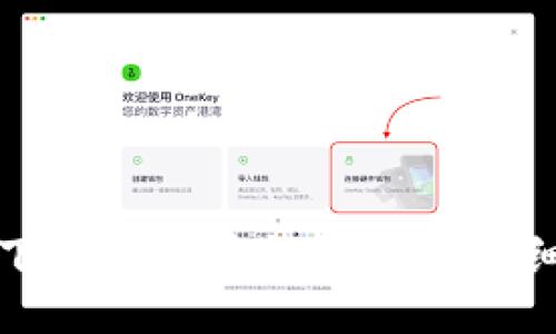 如何下载比特币钱包APP:详细指南