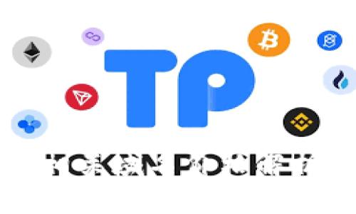 比特币钱包相关域名价格解析与投资指南
