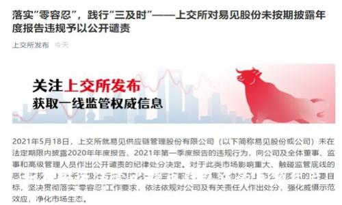 如何安全保管比特币钱包中的巨额资产