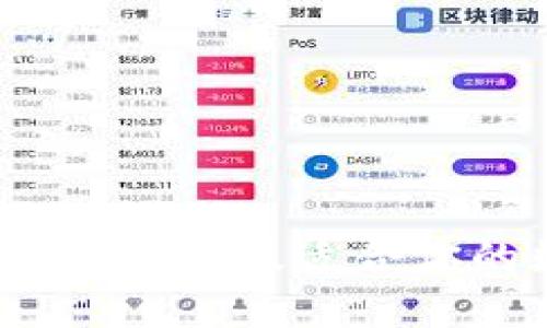 区块链钱包价格解析:选择最适合你的数字资产管理方案