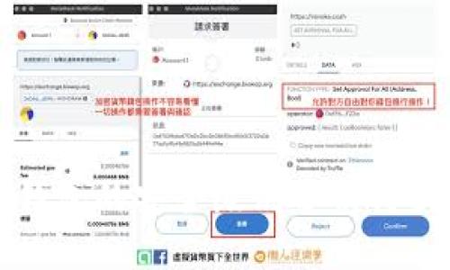 区块链钱包的安全级别分析与提升策略