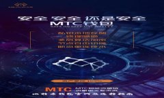 比特币钱包官网及选择指