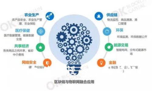 以太坊钱包使用慢的原因与解决方法